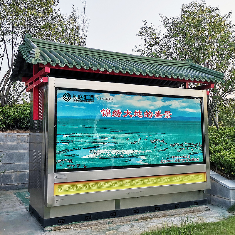 城市地埋景觀式箱變.jpg