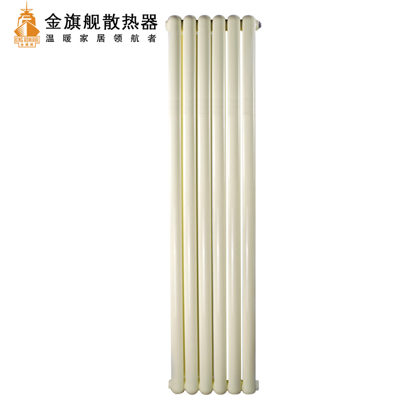 家用暖氣片品牌