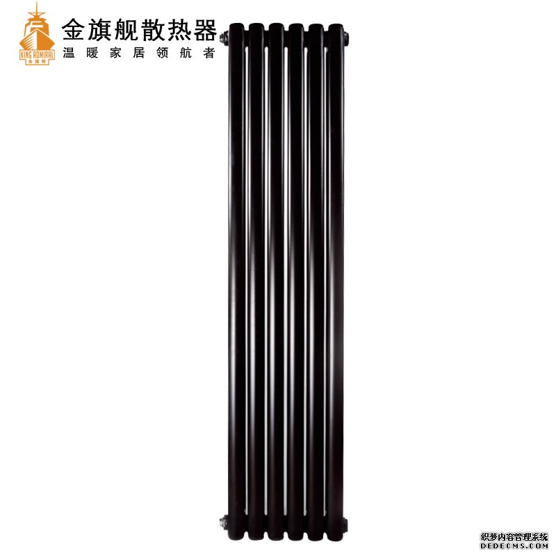 暖氣片品牌