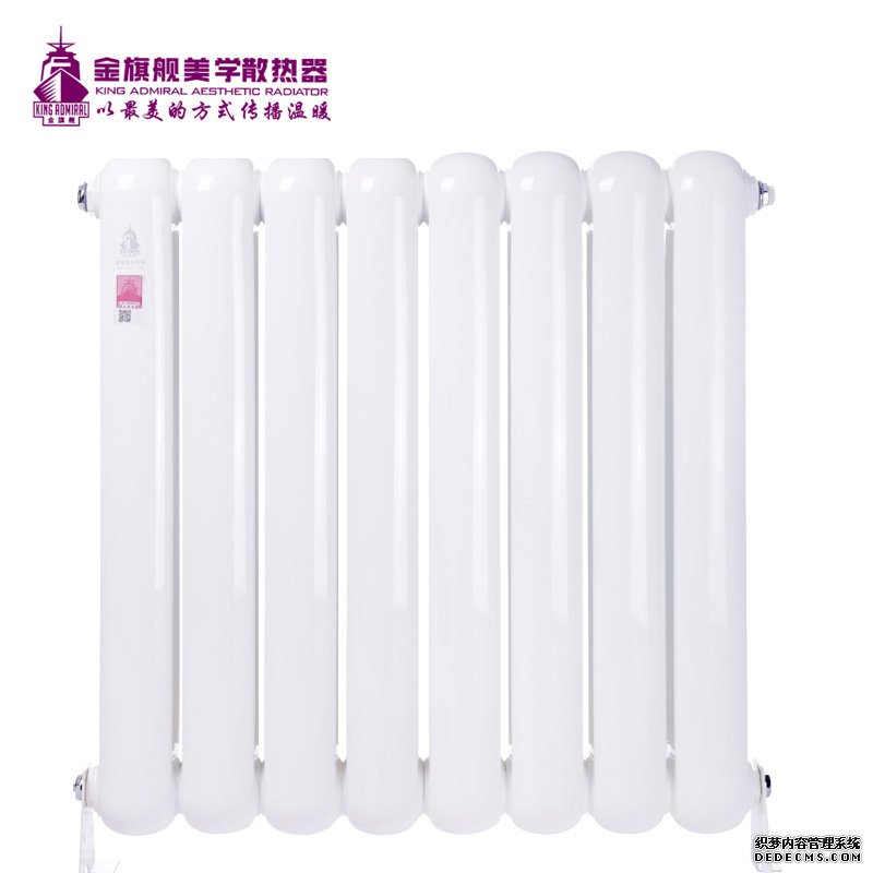 暖氣片品牌