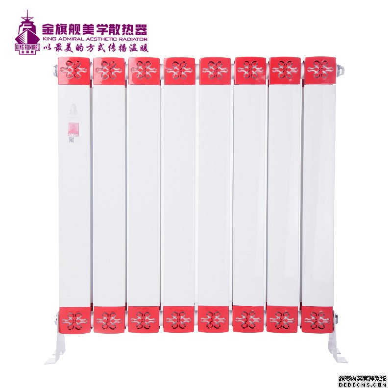 暖氣片品牌