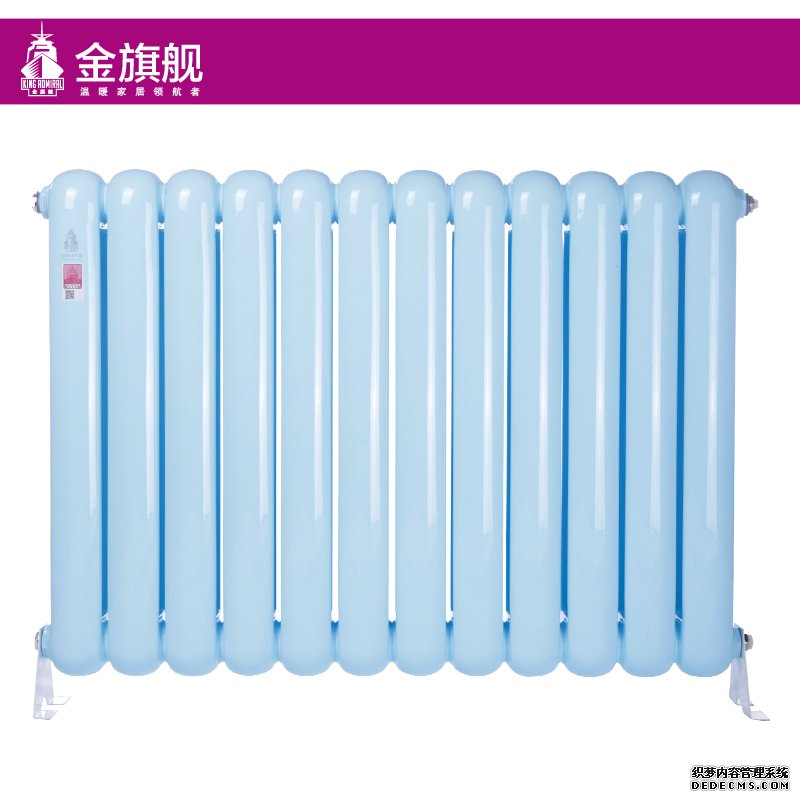 暖氣片品牌