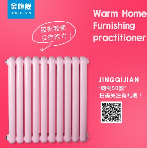 暖氣片十大牌子好？