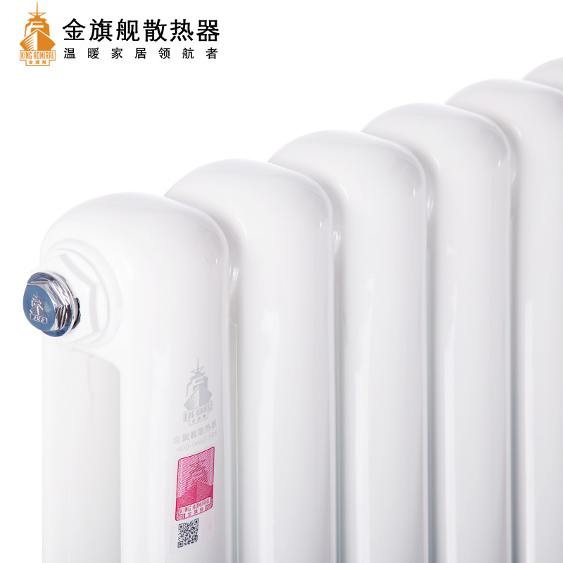 暖氣片十大品牌